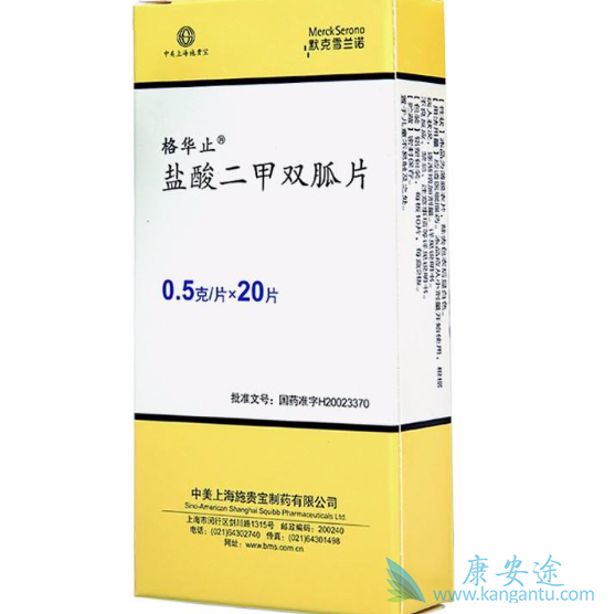 二甲双胍 二甲双胍