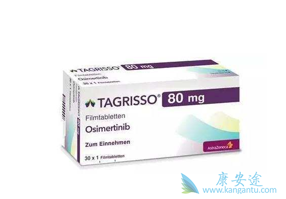 奥希替尼价格 奥希替尼价格