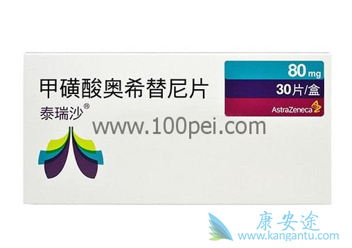 ��ϣ����;̩��ɳ