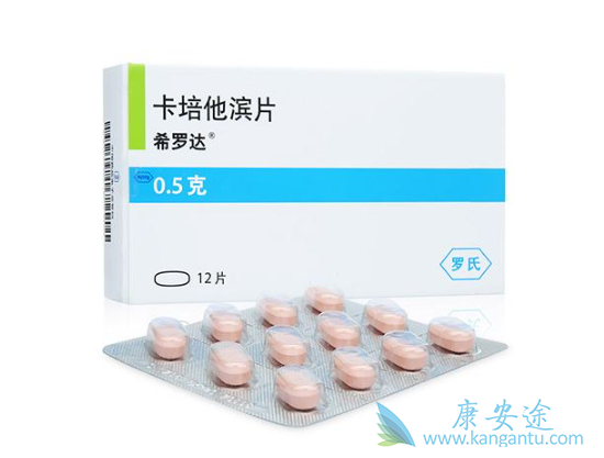 卡培他滨 卡培他滨