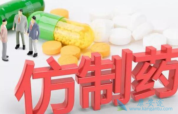 仿制药;肿瘤 仿制药;肿瘤