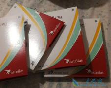 ����³��(enzalutamide)��ҩЧ����ʳ��Ӱ��