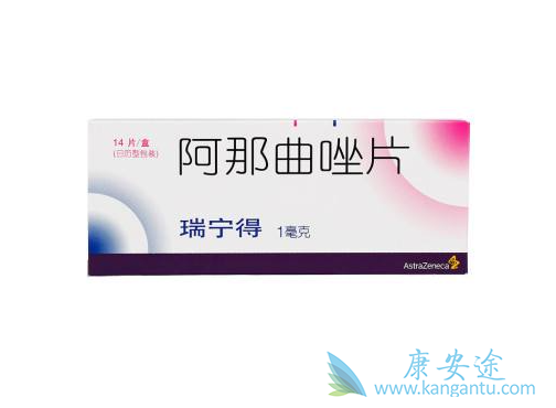 阿那曲唑 阿那曲唑