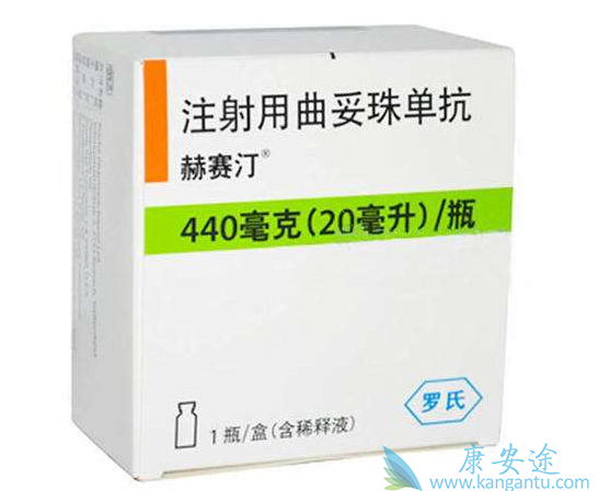 曲妥珠单抗 曲妥珠单抗