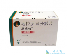 ������˾Ƭ˵���� ���к�ƶѪ֢�����κ���