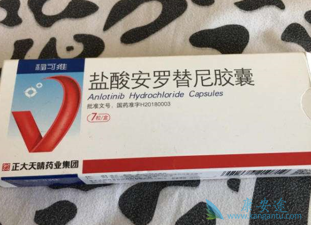 安罗替尼 安罗替尼