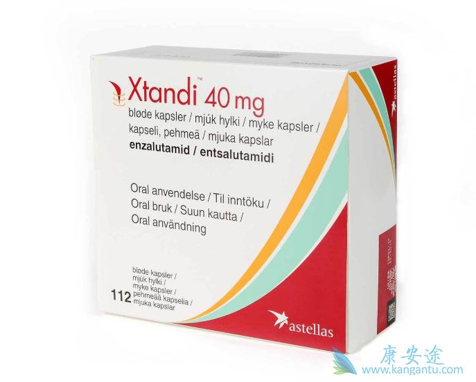 恩杂鲁胺 恩杂鲁胺