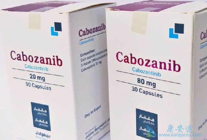 卡博替尼 卡博替尼