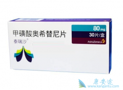 ̩��ɯ/��ϣ�����EGFR����ͻ�����Ч���Ƕ��٣�