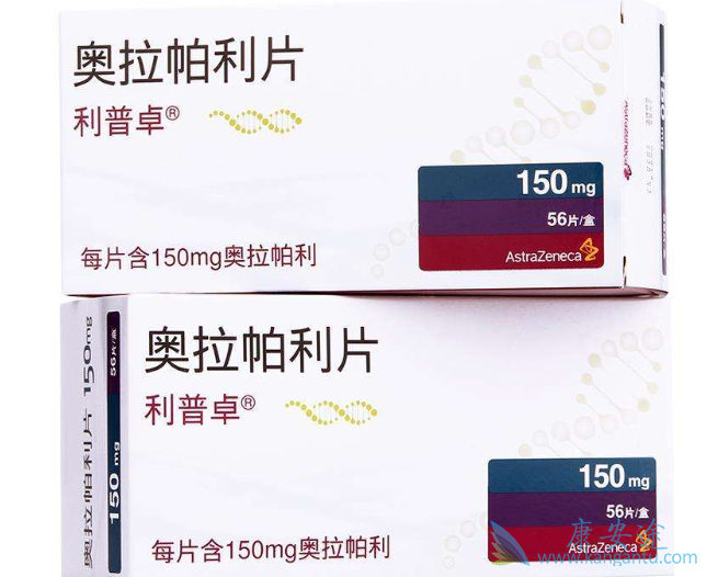 奥拉帕利 奥拉帕利