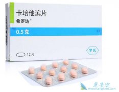 ϣ�޴������ƽ᳦ֱ���Ļ���ҩ���� ϣ�޴�۸��Ƕ�����