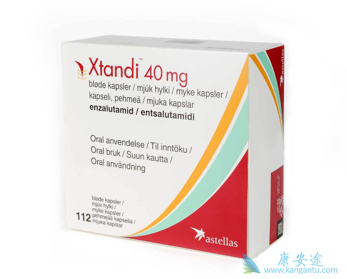 恩杂鲁胺 恩杂鲁胺