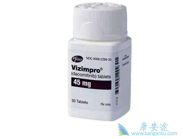 达可替尼 达可替尼