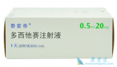 ǰ���ٰ�����������ҩ����ô�죿