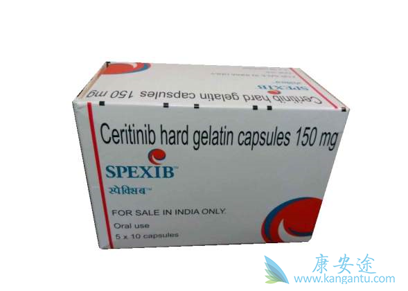 塞瑞替尼 塞瑞替尼