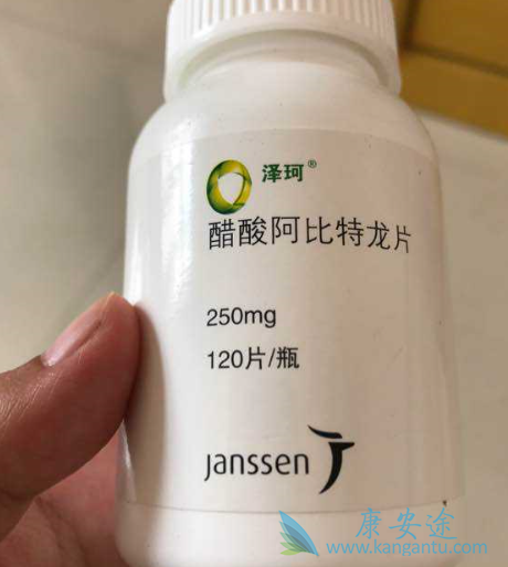 阿比特龙 阿比特龙