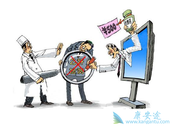 乙肝作弊药 乙肝作弊药