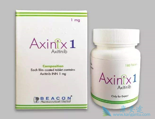 阿昔替尼 阿昔替尼