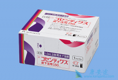 �ս𵥿�(Cosentyx)ʹƤ�������Ϊ�ɼ�������Ŀ��