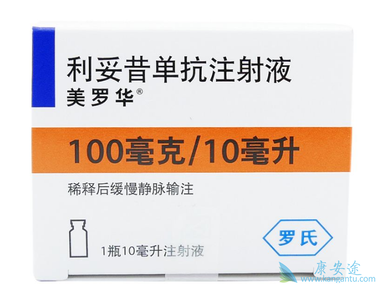 利妥昔单抗 利妥昔单抗