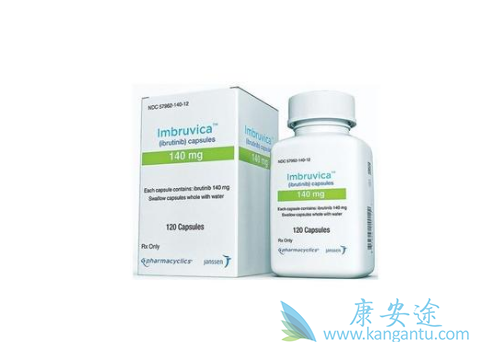 伊布替尼 伊布替尼