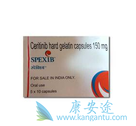 色瑞替尼 色瑞替尼