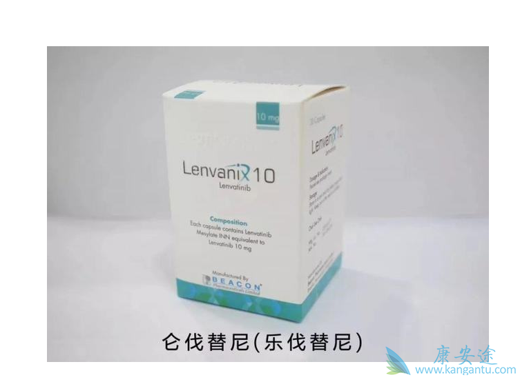 乐伐替尼 乐伐替尼