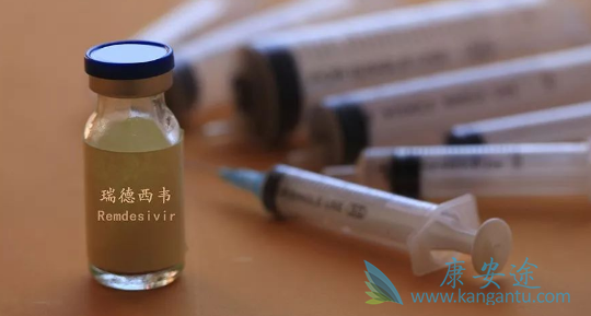 瑞德西韦 瑞德西韦
