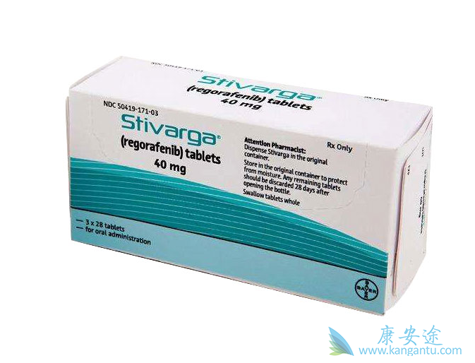 瑞戈非尼 瑞戈非尼