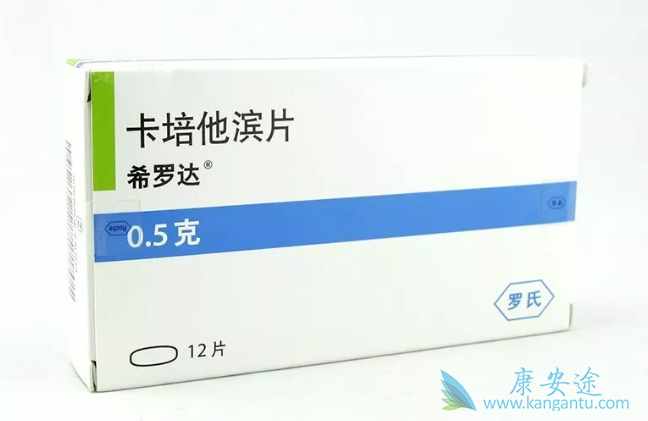 卡培他滨 卡培他滨