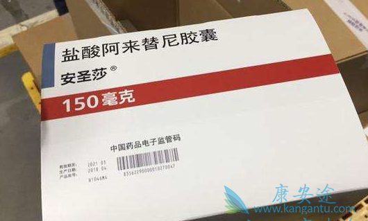 艾乐替尼 艾乐替尼