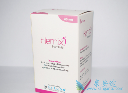 来那替尼 来那替尼