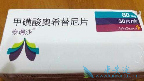 奥希替尼 奥希替尼