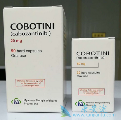 卡博替尼副作用 卡博替尼副作用