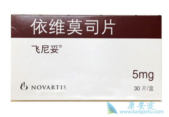 依维莫司 依维莫司