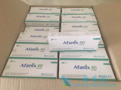 阿法替尼 阿法替尼