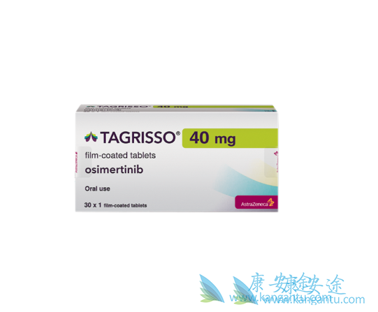 奥希替尼 奥希替尼