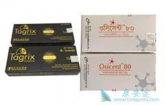 ̩��ɳ9291��һ����Ч�Ͷ��ķΰ�ҩ