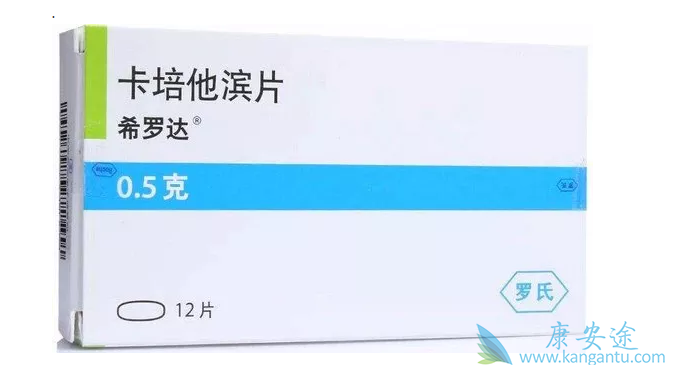 卡培他滨 卡培他滨