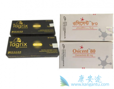 ̩��ɳ/��ϣ��������EGFR-20������ͻ��Ч�����ã�