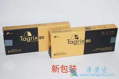 ��ϣ������ҩ