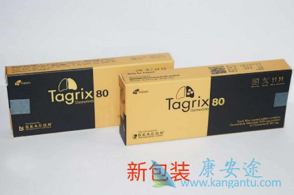 奥希替尼 奥希替尼