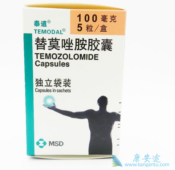 替莫唑胺 替莫唑胺