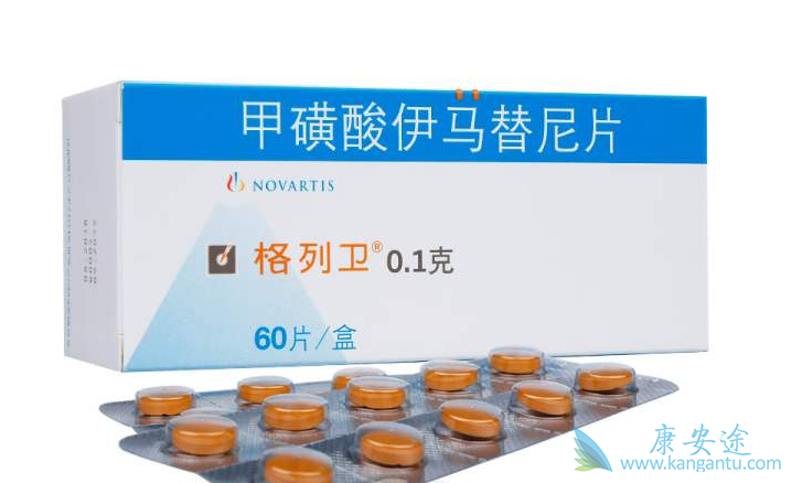 伊马替尼 伊马替尼