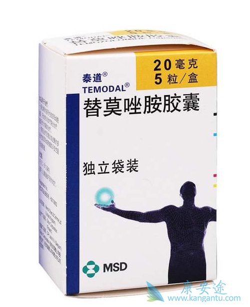 替莫唑胺 替莫唑胺