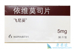 ����ҩ��άĪ˾/Afinitor��ô����