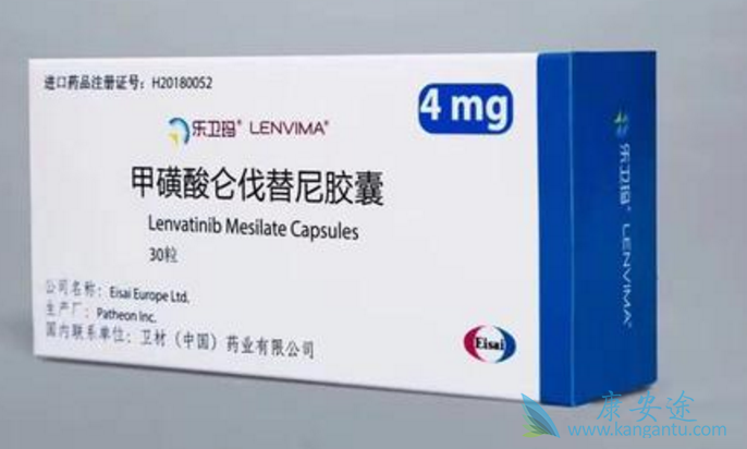 乐伐替尼 乐伐替尼