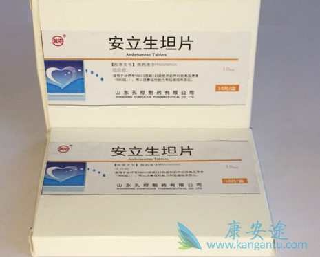 安立生坦 安立生坦
