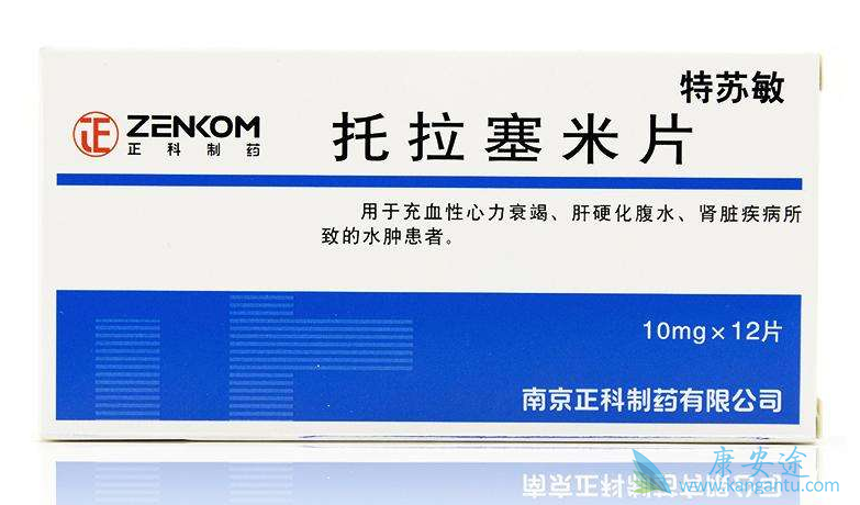 ��������ҩƷ