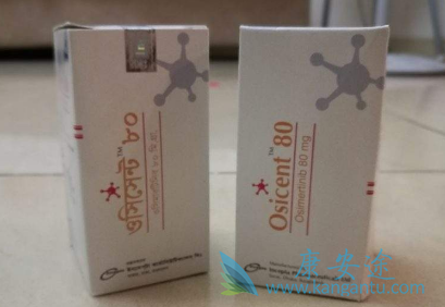 奥希替尼 奥希替尼